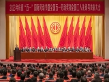 喜報|熱烈祝賀上工富怡王俊玲同志被授予“全國五一勞動獎?wù)隆?>
                    </div>
                    <div   id=