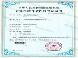 富怡裁剪計(jì)劃軟件