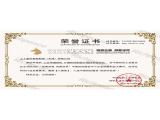 工業(yè)用縫紉機(jī)計(jì)算機(jī)控制被芯縫紉系統(tǒng)項(xiàng)目-創(chuàng)客絲路創(chuàng)新設(shè)界“入圍獎(jiǎng)