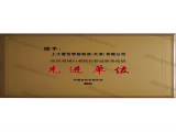 紡織機(jī)械行業(yè)防控新冠疫情先進(jìn)單位