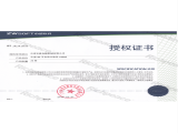 中望3D平臺設(shè)計軟件授權(quán)證書