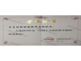 中國十大紡織科學新聞--全自動模板縫制開啟新紀元