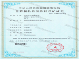 富怡自動裁剪系統(tǒng)