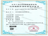 Richsafty全自動平面口罩生產線操作系統