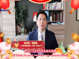 上工富怡恭祝大家新春快樂，兔年吉祥