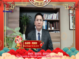 上工富怡恭祝大家新春快樂，龍年大吉！