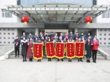 2021年度先進個人、先進集體表彰會成功召開