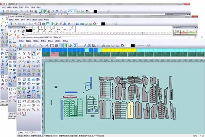 富怡V10.0+超級排料