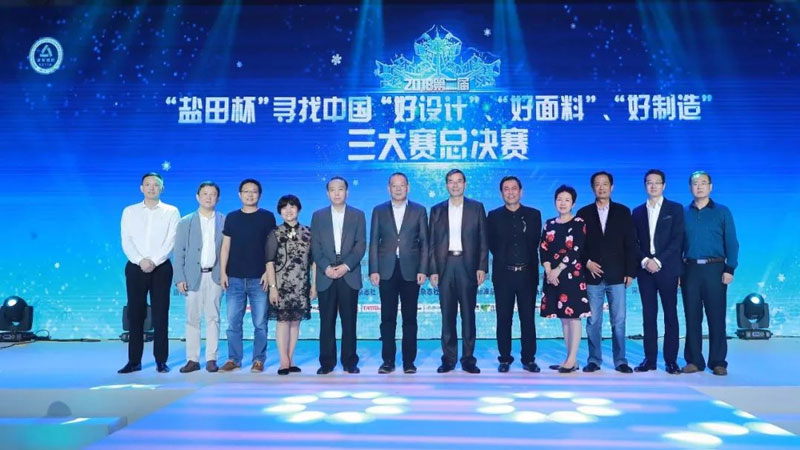 喜報 |“天津寶盈電腦機械有限公司”榮獲【2018年第二屆“鹽田杯”三大賽“中國好制造”稱號】