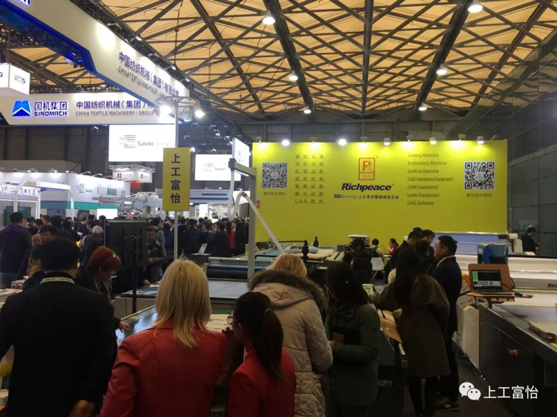 第十九屆上海國際紡織工業展覽會現場精彩瞬間 第十九屆上海國際紡織工業展覽會現場精彩瞬間2.jpg