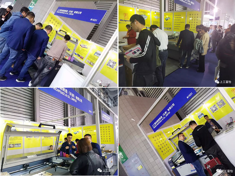 2019包裝世界(上海)博覽會現場精彩瞬間 2019包裝世界(上海)博覽會現場精彩瞬間4.jpg