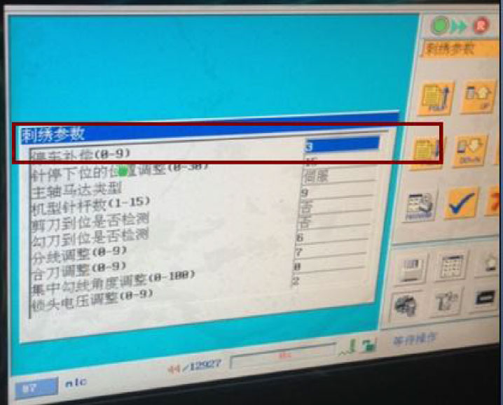 刺繡參數 刺繡參數.jpg