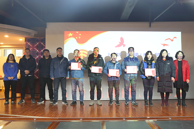 上工富怡2022年優(yōu)秀員工、先進(jìn)集體表彰會(huì)