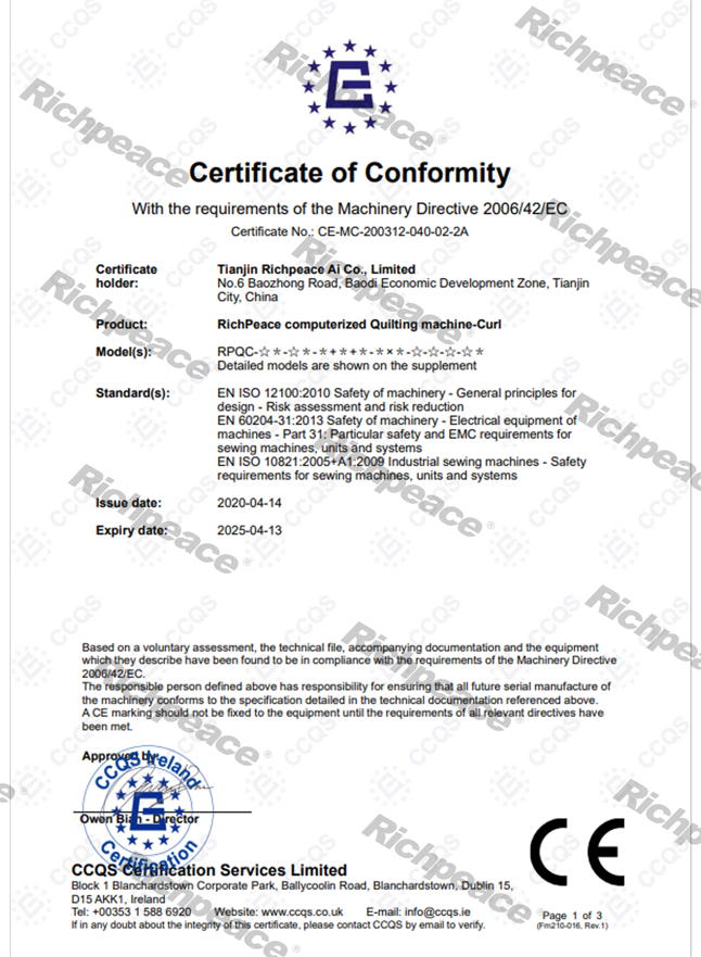 RPQC富怡電腦絎縫設備（卷曲） CE-MC-200312-040-02-2A