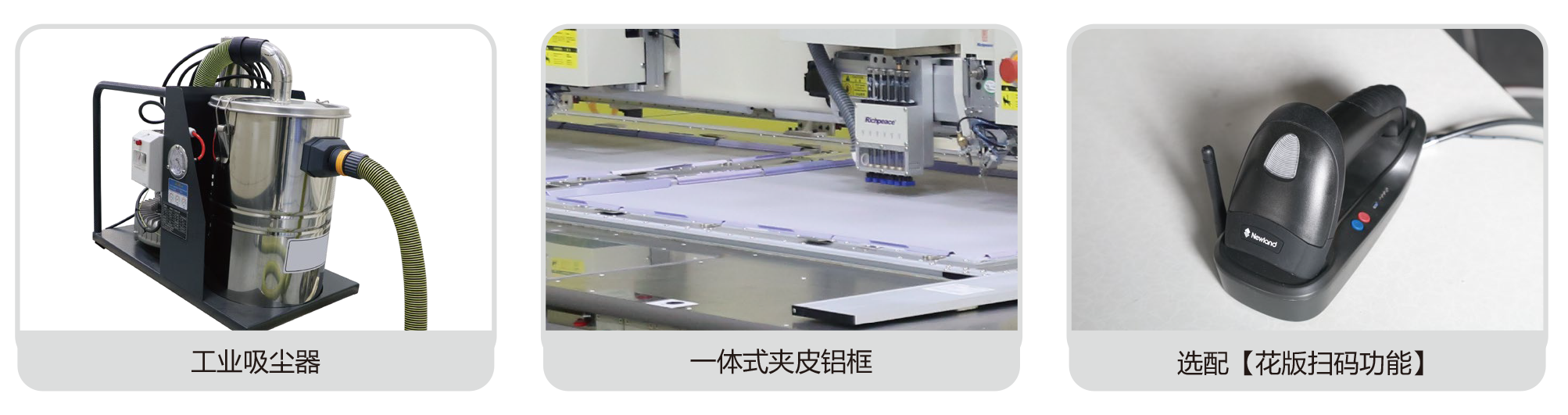 20240229富怡全自動沖縫一體機(6沖刀重型結(jié)構(gòu)+1色縫紉)_中文-2_08