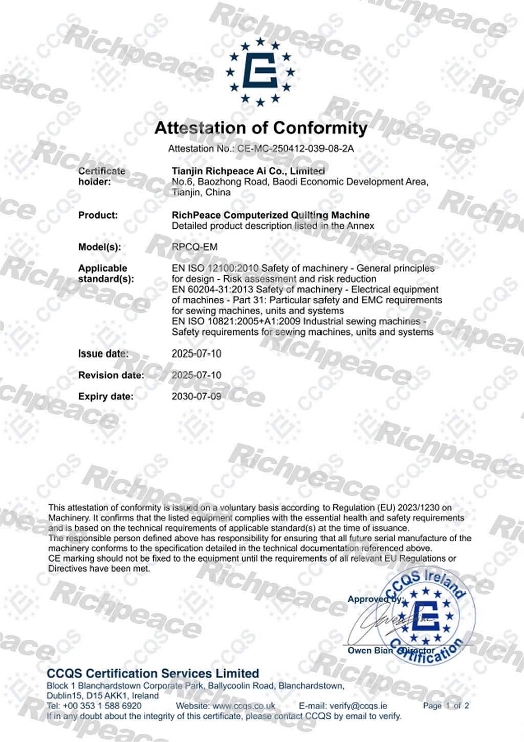 RPCQ-EM絎繡機CE-MC-250412-039-08-2A-1